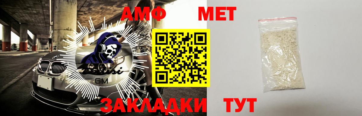 Бошки Шишки Электросталь