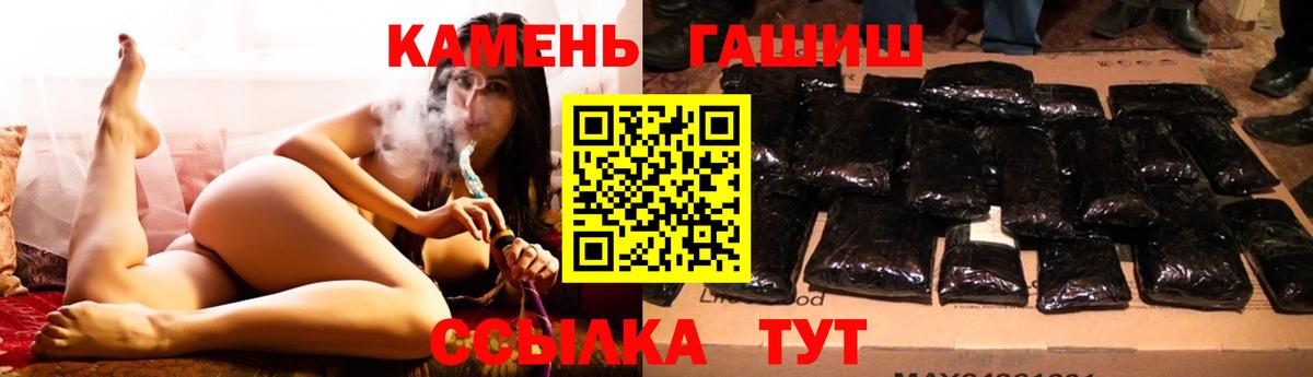 ГАШИШ hashish Электросталь