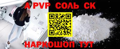 a pvp Будённовск