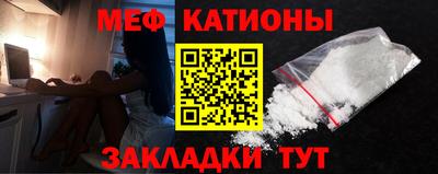 COCAINE Бузулук