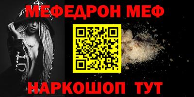 COCAINE Бузулук