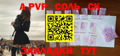 COCAINE Бузулук
