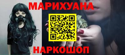дистиллят марихуана Бугуруслан