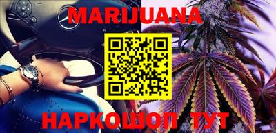 дистиллят марихуана Бугуруслан