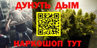 COCAINE Бузулук