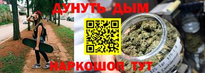 дистиллят марихуана Бугуруслан