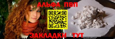 COCAINE Бузулук