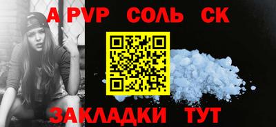 COCAINE Бузулук