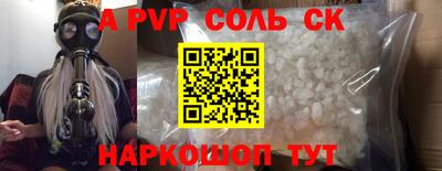 COCAINE Бузулук