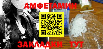 COCAINE Бузулук