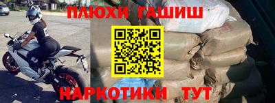 COCAINE Бузулук