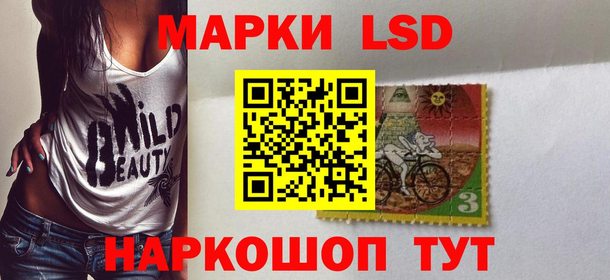 Лсд 25 экстази кислота  Лсд 25 экстази кислота  Электросталь  LSD-25 экстази  Вход с VPN 