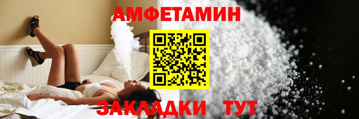 Первитин Methamphetamine Электросталь