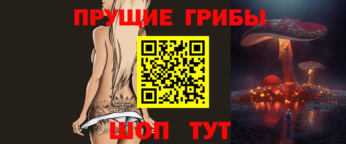 Галлюциногенные грибы мицелий Электросталь