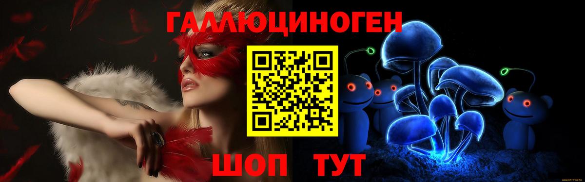 Псилоцибиновые грибы прущие грибы  Вход с VPN  купить наркоту  Электросталь 