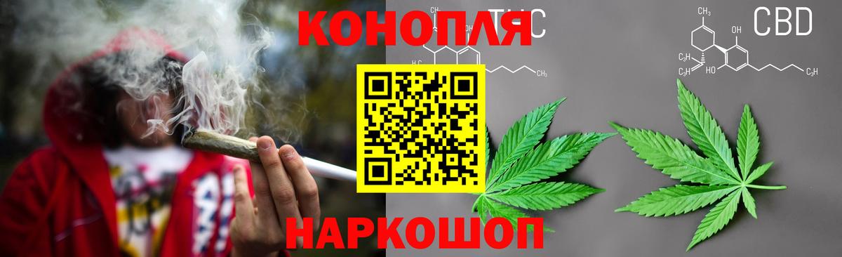 МДМА  МЕТАМФЕТАМИН  Cocaine  МЕФ кристаллы  Электросталь  Вход с VPN  ГАШ 