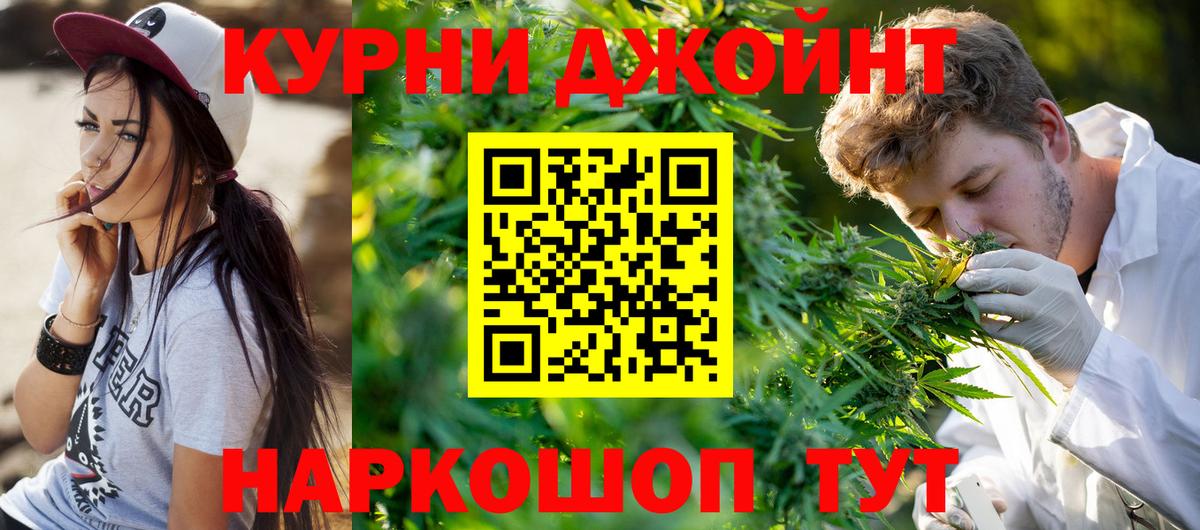 Канабис VHQ Электросталь